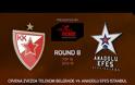 ΤΑ HIGHLIGHTS ΟΛΩΝ ΤΩΝ ΧΘΕΣΙΝΩΝ (26/2) ΑΓΩΝΩΝ ΤΟΥ EUROLEAGUE TOP 16! *VIDEOS*