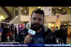 4ο Καλαματιανό Καρναβάλι [video]
