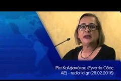 Σύντομα η ρύθμιση για τους «Δεν Πληρώνω» των διοδίων