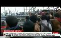 Η στιγμή που οι πρόσφυγες ρίχνουν τον φράχτη στην Ειδομένη... [video]