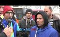 ΤΡΙΚΑΛΑ: Με λόγια καρδιάς οι πρόσφυγες ευχαριστούν για την φιλοξενία μπροστά στην κάμερα [Αποκλειστικό video]