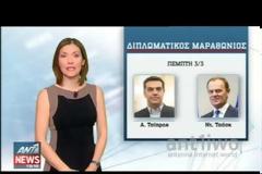 ΣΧΕΔΙΟ ΕΚΤΑΚΤΗΣ ΑΝΑΓΚΗΣ ΓΙΑ ΤΗΝ ΕΛΛΑΔΑ ΕΚΠΟΝΕΙ Η ΚΟΜΙΣΙΟΝ VD