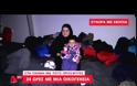 ΣΧΕΔΙΟ ΕΚΤΑΚΤΗΣ ΑΝΑΓΚΗΣ ΓΙΑ ΤΗΝ ΕΛΛΑΔΑ ΕΚΠΟΝΕΙ Η ΚΟΜΙΣΙΟΝ VD