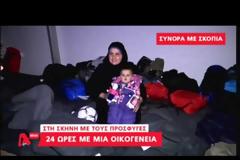 ΣΧΕΔΙΟ ΕΚΤΑΚΤΗΣ ΑΝΑΓΚΗΣ ΓΙΑ ΤΗΝ ΕΛΛΑΔΑ ΕΚΠΟΝΕΙ Η ΚΟΜΙΣΙΟΝ VD