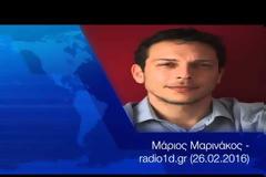 Καταγγελία σοκ από δικηγόρο: Δικαστές δεν εφαρμόζουν τους νόμους και καίνε τους δανειολήπτες