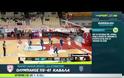 ΤΑ HIGHLIGHTS ΤΟΥ ΟΛΥΜΠΙΑΚΟΣ - ΚΑΒΑΛΑ (115-61) ΑΠΟ ΤΗΝ ΚΑΜΕΡΑ ΤΟΥ OTE TV *ΒΙΝΤΕΟ*