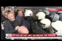 ΠΑΡΑΜΕΝΟΥΝ ΕΞΩ ΑΠΟ ΤΟ ΥΠΟΙΚ ΤΑ ΜΕΛΗ ΤΗΣ ΠΟΕΔΗΝ VD