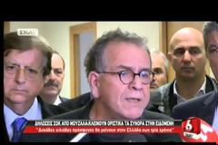 Γ. ΜΟΥΖΑΛΑΣ: ΣΤΗΝ ΕΛΛΑΔΑ ΟΙ ΠΡΟΣΦΥΓΕΣ ΜΕΧΡΙ ΤΗΝ ΕΦΑΡΜΟΓΗ ΤΩΝ ΑΠΟΦΑΣΕΩΝ