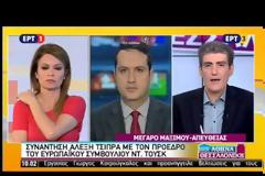 ΣΤΟ ΜΑΞΙΜΟΥ Ο ΤΟΥΣΚ VD