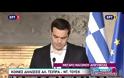 ΑΛ. ΤΣΙΠΡΑΣ: ΔΕΝ ΘΑ ΕΠΙΤΡΕΨΟΥΜΕ Η ΕΛΛΑΔΑ ΝΑ ΜΕΤΑΤΡΑΠΕΙ ΣΕ ΑΠΟΘΗΚΗ ΨΥΧΩΝ