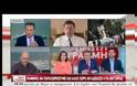 ΤΡΑΓΙΚΗ Η ΚΑΤΑΣΤΑΣΗ ΣΤΗΝ ΕΙΔΟΜΕΝΗ