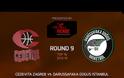 ΤΑ HIGHLIGHTS ΤΩΝ ΧΘΕΣΙΝΩΝ (3/3) ΑΓΩΝΩΝ ΤΟΥ EUROLEAGUE TOP 16 (9η ΑΓ. - 2η ΜΕΡΑ)