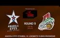 ΤΑ HIGHLIGHTS ΤΩΝ ΧΘΕΣΙΝΩΝ (3/3) ΑΓΩΝΩΝ ΤΟΥ EUROLEAGUE TOP 16 (9η ΑΓ. - 2η ΜΕΡΑ)
