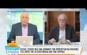 ΠΑΝΩ ΑΠΟ 31.000 ΟΙ ΕΓΚΛΩΒΙΣΜΕΝΟΙ ΠΡΟΣΦΥΓΕΣ ΣΤΗΝ ΕΛΛΑΔΑ VD