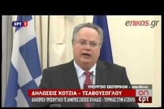 Ν. ΚΟΤΖΑΣ: ΤΟ ΠΡΟΣΦΥΓΙΚΟ ΔΕΝ ΕΙΝΑΙ ΘΕΜΑ ΕΛΛΑΔΑΣ Ή ΤΟΥΡΚΙΑΣ VD