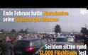 Δείτε συνοριοφύλακα των Σκοπίων να κλωτσάει απροκάλυπτα πρόσφυγα... [video]