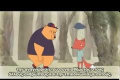 Ενσυναίσθηση: Μια αρετή που κάθε γονιός πρέπει να έχει! [video]