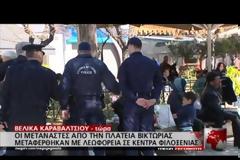 ΤΕΡΑΣΤΙΑ Η ΠΡΟΣΦΟΡΑ ΤΩΝ ΑΘΗΝΑΩΝ ΓΙΑ ΤΟΥΣ ΠΡΟΣΦΥΓΕΣ