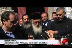 ΤΕΡΑΣΤΙΑ Η ΠΡΟΣΦΟΡΑ ΤΩΝ ΑΘΗΝΑΩΝ ΓΙΑ ΤΟΥΣ ΠΡΟΣΦΥΓΕΣ