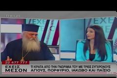 Μητροπολίτης Νεόφυτος: Ο Γέρων Παΐσιος μου είπε ότι θα γίνω μοναχός [video]
