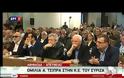 ΣΥΝΕΔΡΙΑΖΕΙ ΣΗΜΕΡΑ ΤΟ EUROGROUP VD