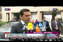 ΑΛ. ΤΣΙΠΡΑΣ: ΤΗΡΗΣΗ ΤΩΝ ΣΥΜΦΩΝΙΩΝ ΚΑΙ ΕΠΙΜΕΡΙΣΜΟΣ ΒΑΡΩΝ