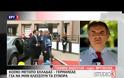 ΤΗΝ ΑΦΑΙΡΕΣΗ ΤΗΣ ΦΡΑΣΗΣ ΓΙΑ ΤΟ ΚΛΕΙΣΙΜΟ ΤΩΝ ΣΥΝΟΡΩΝ ΑΝΑΜΕΝΕΤΑΙ ΝΑ ΖΗΤΗΣΕΙ Η ΓΕΡΜΑΝΙΑ VD
