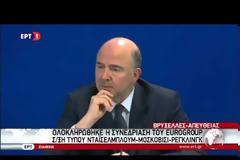 ΝΤΕΪΣΕΛΜΠΛΟΥΜ: ΧΡΕΙΑΖΟΜΑΣΤΕ ΠΕΡΙΣΣΟΤΕΡΗ ΔΟΥΛΕΙΑ