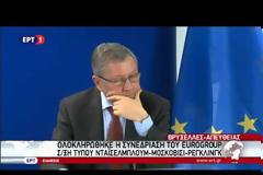 ΝΤΕΪΣΕΛΜΠΛΟΥΜ: ΧΡΕΙΑΖΟΜΑΣΤΕ ΠΕΡΙΣΣΟΤΕΡΗ ΔΟΥΛΕΙΑ