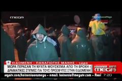 ΚΛΕΙΣΤΗ ΠΑΡΑΜΕΝΕΙ Η ΟΥΔΕΤΕΡΗ ΖΩΝΗ ΕΛΛΑΔΟΣ-πΓΔΜ