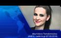Μανταλένα Παπαδοπούλου: Γελάει ο κόσμος με αυτά που λέει ο Κ. Μητσοτάκης
