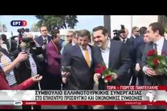 ΚΟΚΚΙΝΑ ΤΡΙΑΝΤΑΦΥΛΛΑ ΣΕ ΓΥΝΑΙΚΕΣ ΔΗΜΟΣΙΟΓΡΑΦΟΥΣ ΑΠΟ ΤΣΙΠΡΑ ΚΑΙ ΝΤΑΒΟΥΤΟΓΛΟΥ