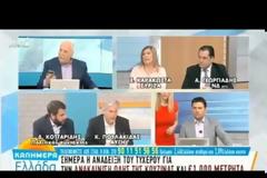 Πληρωμένα... Ενοίκιο, κοινόχρηστα, περίθαλψη, φαγητό και 400 ευρώ επίδομα στους μετανάστες; [video]