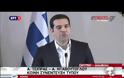 Η ΣΥΝΕΝΤΕΥΞΗ ΤΥΠΟΥ ΤΣΙΠΡΑ-ΝΤΑΒΟΥΤΟΓΛΟΥ