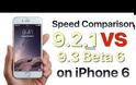 Συγκριτικό test ταχύτητας ios 9.2.1 ενάντια στο ios 9.3 beta 6