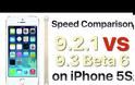 Συγκριτικό test ταχύτητας ios 9.2.1 ενάντια στο ios 9.3 beta 6