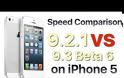 Συγκριτικό test ταχύτητας ios 9.2.1 ενάντια στο ios 9.3 beta 6