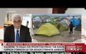 ΒΟΥΛΙΑΖΟΥΝ ΣΤΗ ΛΑΣΠΗ ΟΙ ΣΚΗΝΕΣ ΤΩΝ ΠΡΟΣΦΥΓΩΝ ΣΤΗΝ ΕΙΔΟΜΕΝΗ VD