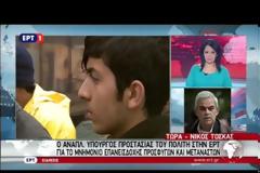 ΤΟΣΚΑΣ: ΝΑ ΑΠΟΔΕΧΘΟΥΝ ΟΙ ΠΡΟΣΦΥΓΕΣ ΟΤΙ ΤΑ ΣΥΝΟΡΑ ΕΙΝΑΙ ΚΛΕΙΣΤΑ