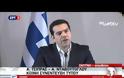 ΤΕΛΟΣ και επίσημα ο Σταυρός από τη σημαία - Τι άλλο θα δώσει πια ο Αλέξης...;  [photos+video]