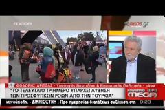 ΔΡΙΤΣΑΣ: ΤΕΣΣΕΡΙΣ ΧΙΛΙΑΔΕΣ ΑΝΘΡΩΠΟΙ ΣΤΟ ΛΙΜΑΝΙ ΤΟΥ ΠΕΙΡΑΙΑ