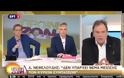 Γ. ΚΑΤΡΟΥΓΚΑΛΟΣ: ΔΕΝ ΤΕΘΗΚΕ ΘΕΜΑ ΜΕΙΩΣΕΩΝ ΣΤΙΣ ΚΥΡΙΕΣ ΣΥΝΤΑΞΕΙΣ
