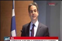 ΚΥΡ. ΜΗΤΣΟΤΑΚΗΣ: «ΕΚΤΡΩΜΑ» ΟΙ ΠΡΟΤΑΣΕΙΣ ΚΑΤΡΟΥΓΚΑΛΟΥ