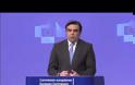 ΚΟΜΙΣΙΟΝ: ΤΑ ΚΡΑΤΗ ΠΡΕΠΕΙ ΝΑ ΜΙΛΟΥΝ ΜΕΤΑΞΥ ΤΟΥΣ