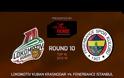 ΤΑ HIGHLIGHTS ΟΛΩΝ ΤΩΝ ΣΗΜΕΡΙΝΩΝ (10/3) ΑΓΩΝΩΝ ΤΟΥ EUROLEAGUE TOP 16! *VIDEOS*