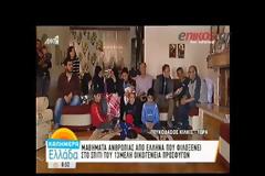 ΠΑΝΩ ΑΠΟ ΤΡΕΙΣ ΧΙΛΙΑΔΕΣ ΠΡΟΣΦΥΓΕΣ ΦΙΛΟΞΕΝΟΥΝΤΑΙ ΣΤΟ ΛΙΜΑΝΙ ΤΟΥ ΠΕΙΡΑΙΑ VD