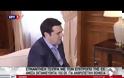 ΑΛ. ΤΣΙΠΡΑΣ: ΠΡΟΕΧΕΙ ΝΑ ΒΟΗΘΗΣΟΥΜΕ ΤΟΥΣ ΠΑΓΙΔΕΥΜΕΝΟΥΣ VD