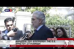 ΑΛ. ΤΣΙΠΡΑΣ: ΠΡΟΕΧΕΙ ΝΑ ΒΟΗΘΗΣΟΥΜΕ ΤΟΥΣ ΠΑΓΙΔΕΥΜΕΝΟΥΣ VD