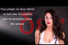 Βασίλης Δήμας: Η Γεωργία Μαυρουδή θα φέρει νέο αέρα στη δισκογραφία
