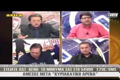 Έγινε το έλα να δείς σε αθλητκή εκπομπή του Βόλου